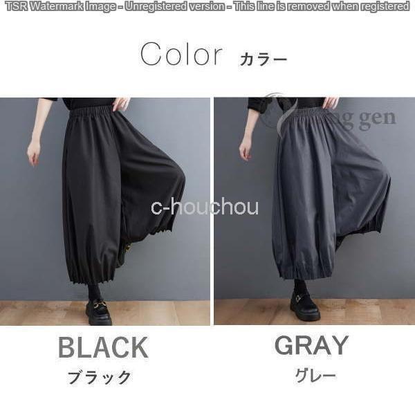 ワイドパンツ レディース バルーン 大きいサイズ ガウチョパンツ