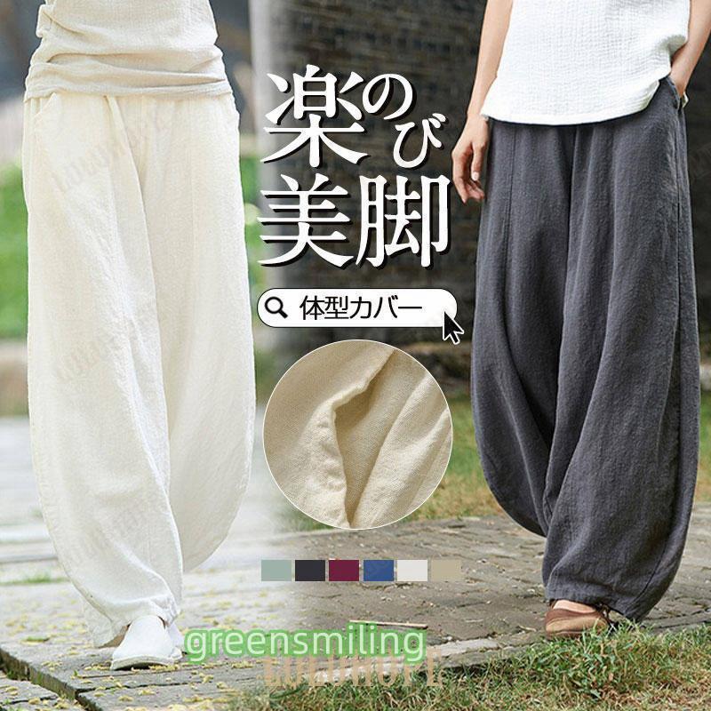 サルエルパンツ レディース エスニックパンツ アラジンパンツ サルエル