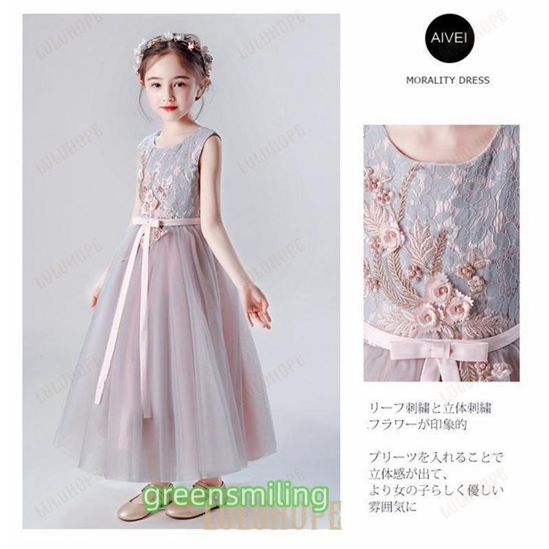 子供ドレス ピアノ発表会 ドレス チュールドレス 花柄 刺繍 女の子ドレス 結婚式 演奏会 子供 キッズ 110 120 130 140 150 160の画像