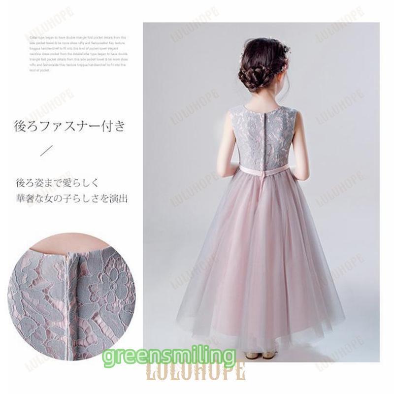 子供ドレス ピアノ発表会 ドレス チュールドレス 花柄 刺繍 女の子ドレス 結婚式 演奏会 子供 キッズ 110 120 130 140 150 160の画像