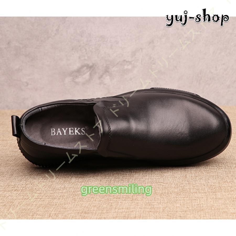 メンズ ビジネスシューズ ウォーキングシューズ 紳士靴 靴 革靴 レザー メンズ靴 ローファー おしゃれ ビジネス 皮靴 蒸れない 冠婚葬祭 ビジネスシューズ メンズ ウォーキングシューズ 本革 革靴 4E EEEE