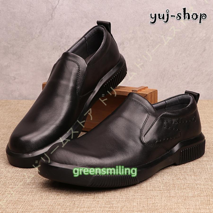 ビジネスシューズ メンズ ウォーキングシューズ 本革 革靴 4E EEEE