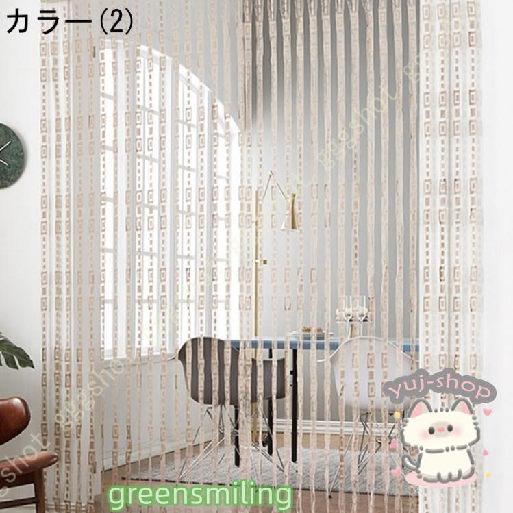 のれん 透明なカーテン ノルディック 飾り物 豪華 サンキャッチャー
