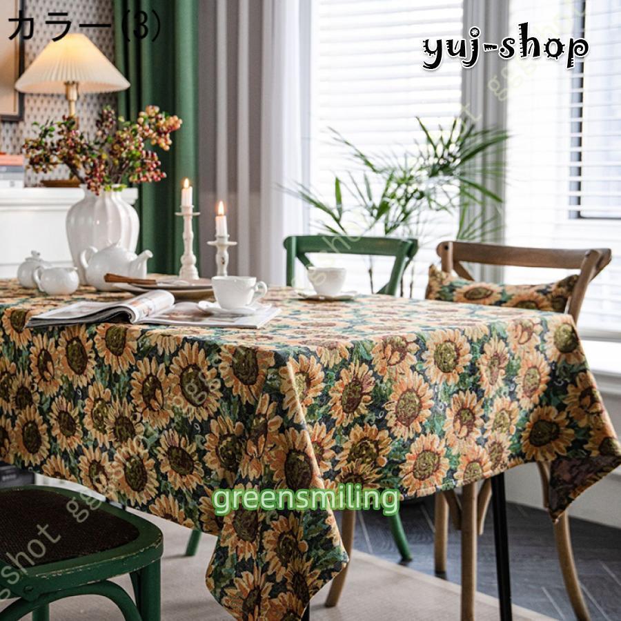 テーブルクロス 撥水 TPUラミネート加工 進化した素材 手洗可 長方形