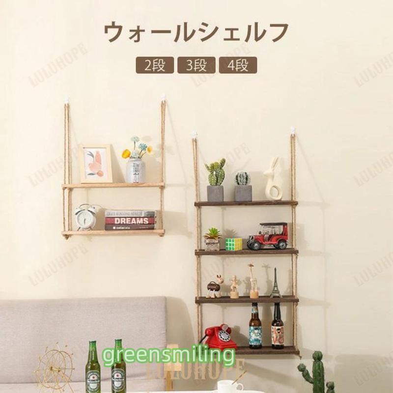 ウォールシェルフ 賃貸 吊り下げ棚 二段 三段 ウォールラック ウォールシェルフ 賃貸 吊り下げ棚 二段 三段 ウォールラック