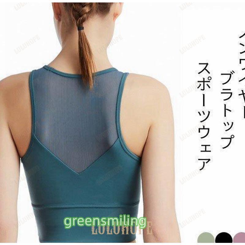 フィットネスウェア タンクトップ レディース ブラトップ ジム フィットネスウェア タンクトップ レディース ブラトップ ジム