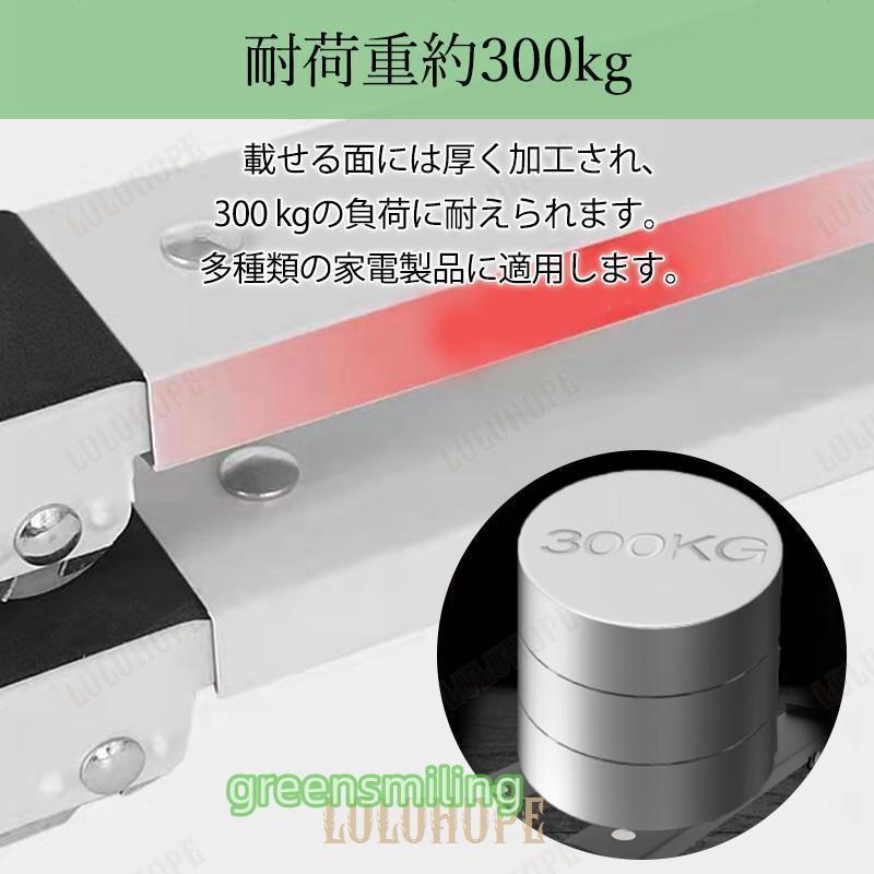 洗濯機台 キャスター付き 2個セット 洗濯機置き台 冷蔵庫 移動 滑り