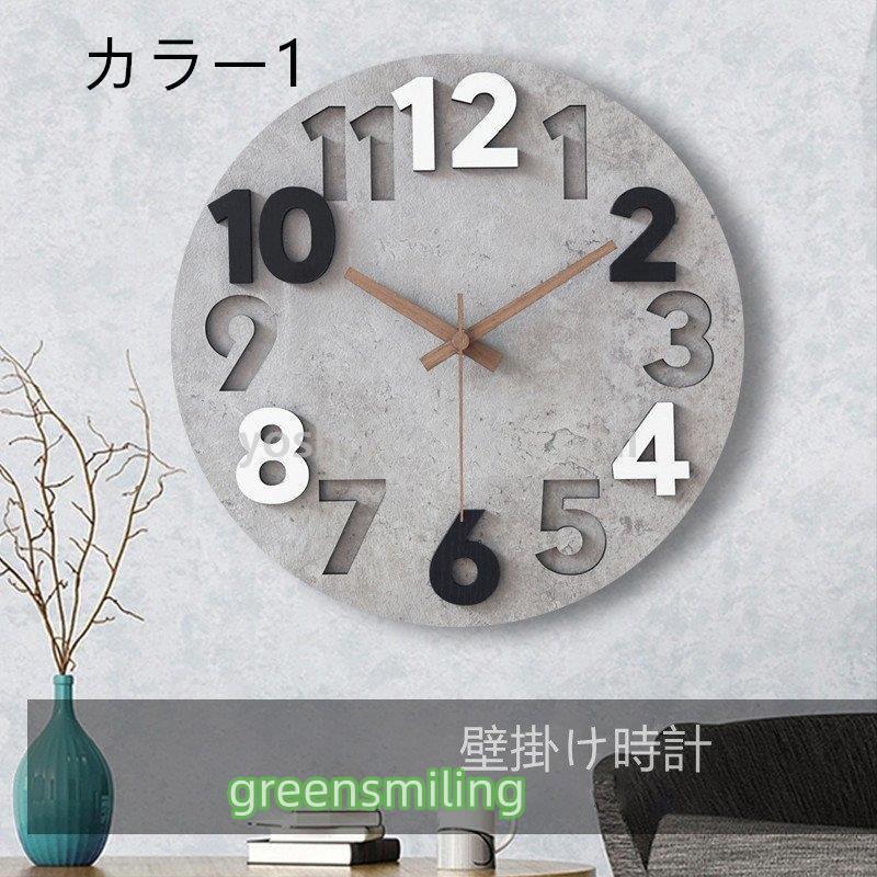 新品 壁掛け時計 おしゃれ オシャレ北欧 シンプル 大きい静音 時計