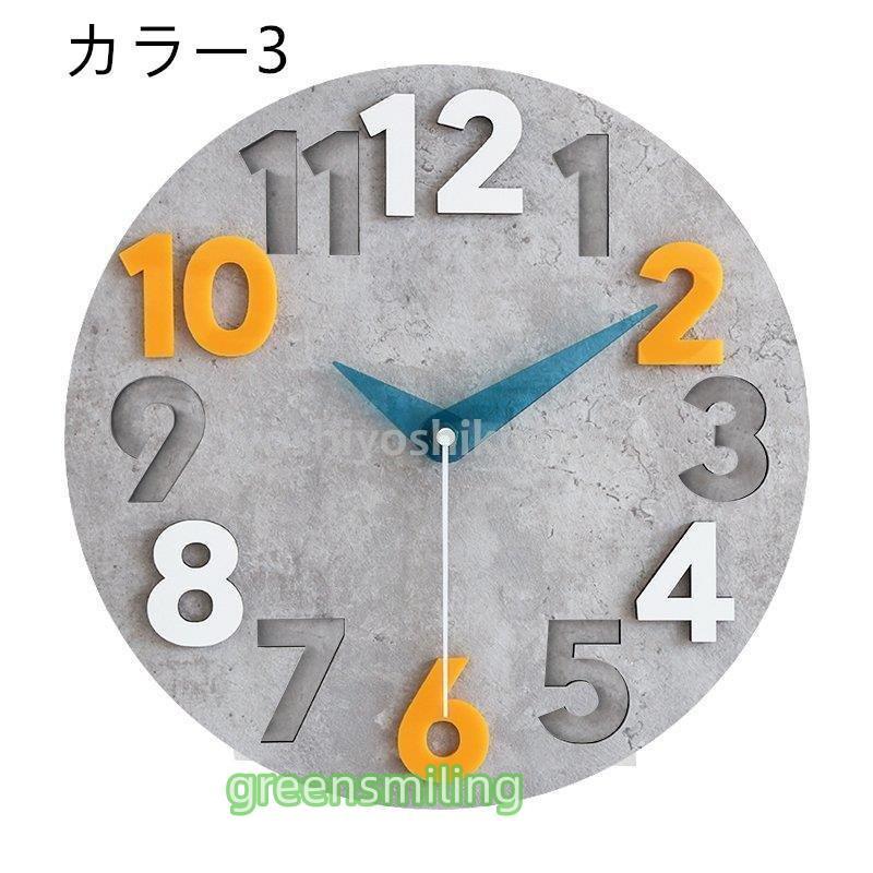 新品 壁掛け時計 おしゃれ オシャレ北欧 シンプル 大きい静音 時計