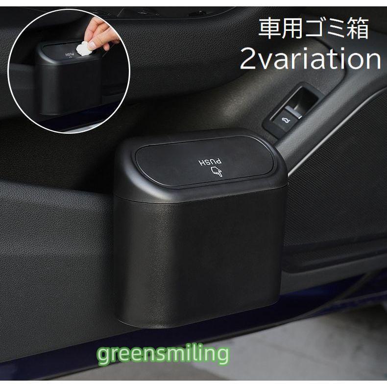 新品 【BIXUAN】新型 レクサスNX 2代目 NX250 NX350 NX350h NX450h車ゴミ箱 ドアポケット 車種適用設計 レクサスゴミ箱  ピッタリ着装ごみ箱 ABS素材水洗え スプリング蓋 サイドボックス 分厚い ごみボックス 小物入れボックス - メルカリ 用車用ゴミ箱レクサス NX 500h+/NX 500h+ (PHEV)，1個レザー防水吊り下げクリップ ポータブルゴミ袋 折りたたみ