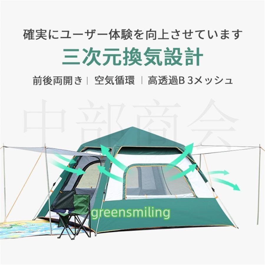 テント ワンタッチテント 自動式テント 大型 3-6人用 軽量 キャンプテント 簡単 簡易テント ドーム型 日よけ 紫外線防止 アウトドア 防災 防水 蚊虫 収納袋 テント ワンタッチテント 自動式テント 大型 3-6人用 軽量 キャンプ