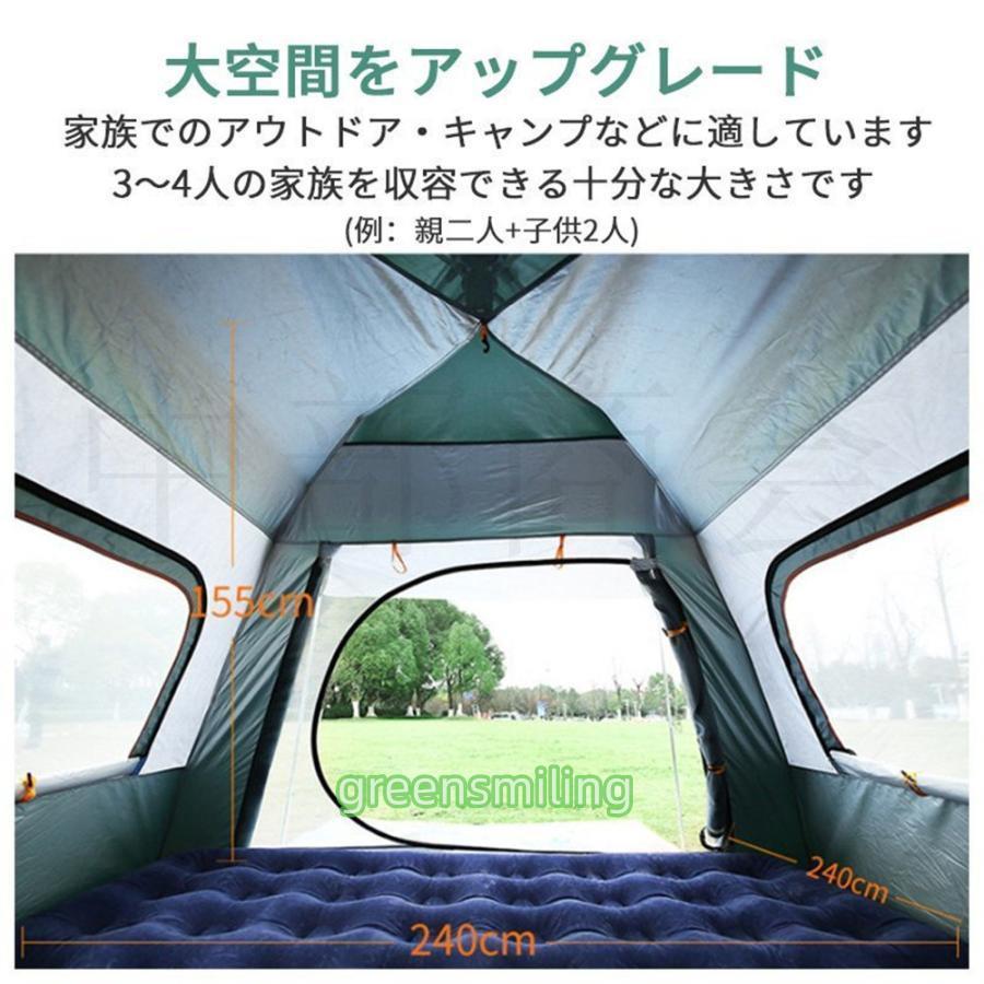 テント ワンタッチテント 自動式テント 大型 3-6人用 軽量 キャンプ