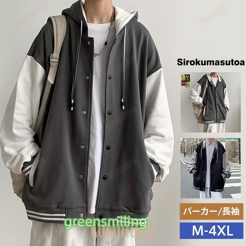 パーカー メンズ ジップアップパーカー 長袖 フード付き トップス