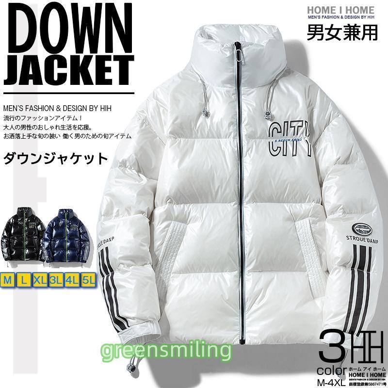 はな様ご依頼分　VAN ホワイト ダウンジャケット ダウンジャケット メンズ 光沢 白 撥水 防寒着 ダウン アウター コート