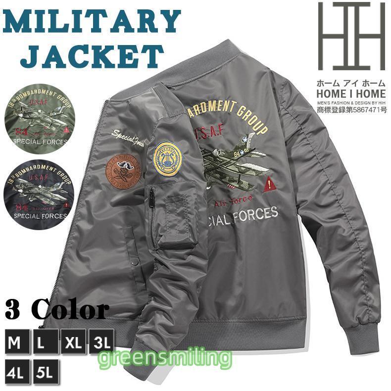 メンズ MA1 ミリタリージャケット 中綿コート ワッペン ロゴ おしゃれ