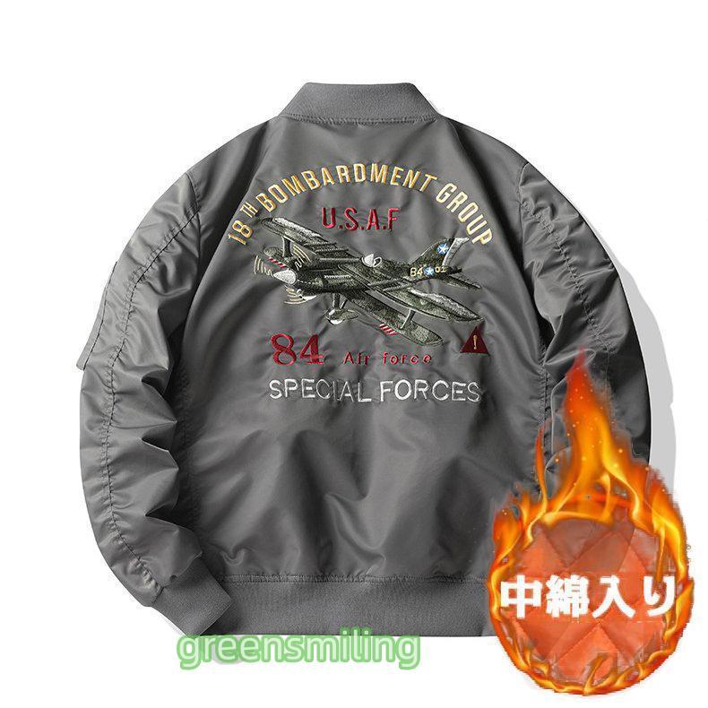 メンズ MA1 ミリタリージャケット 中綿コート ワッペン ロゴ おしゃれ