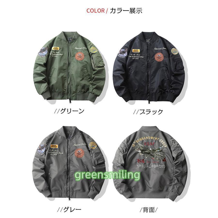 メンズ MA1 ミリタリージャケット 中綿コート ワッペン ロゴ おしゃれ