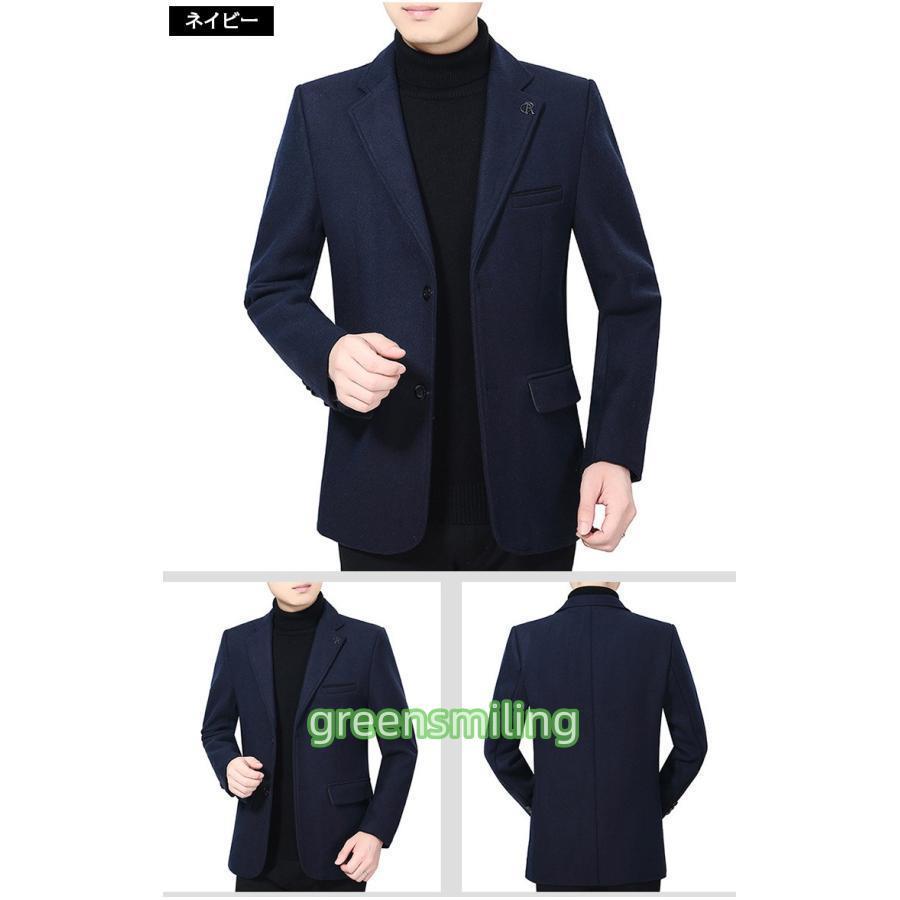 在庫処分 ジャケット メンズ テーラードジャケット おしゃれ 秋 冬