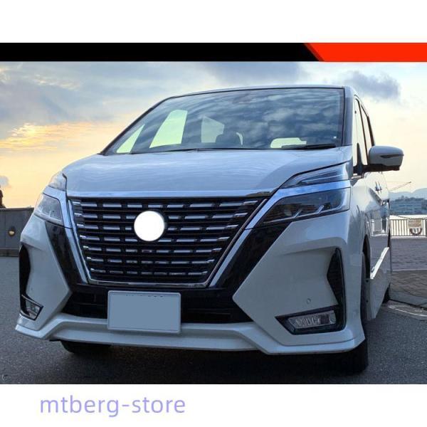 セレナC27 後期 セレナe-power フロントガーニッシュ SERENA C27