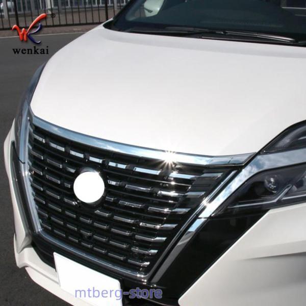 セレナC27 後期 セレナe-power フロントガーニッシュ SERENA C27