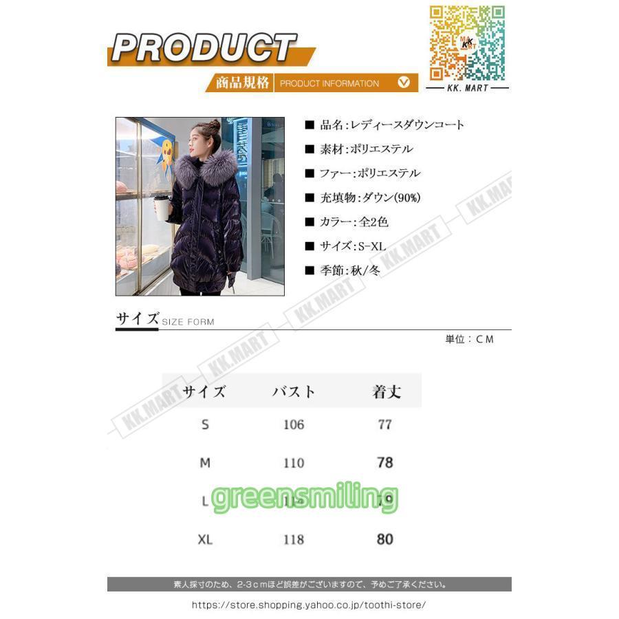 ダウン90% 秋冬　ダウンコート レディース ダウンコート ミドル丈  レディース  ダウンジャケット ミドル丈　コート アウター ダウン 軽量の画像