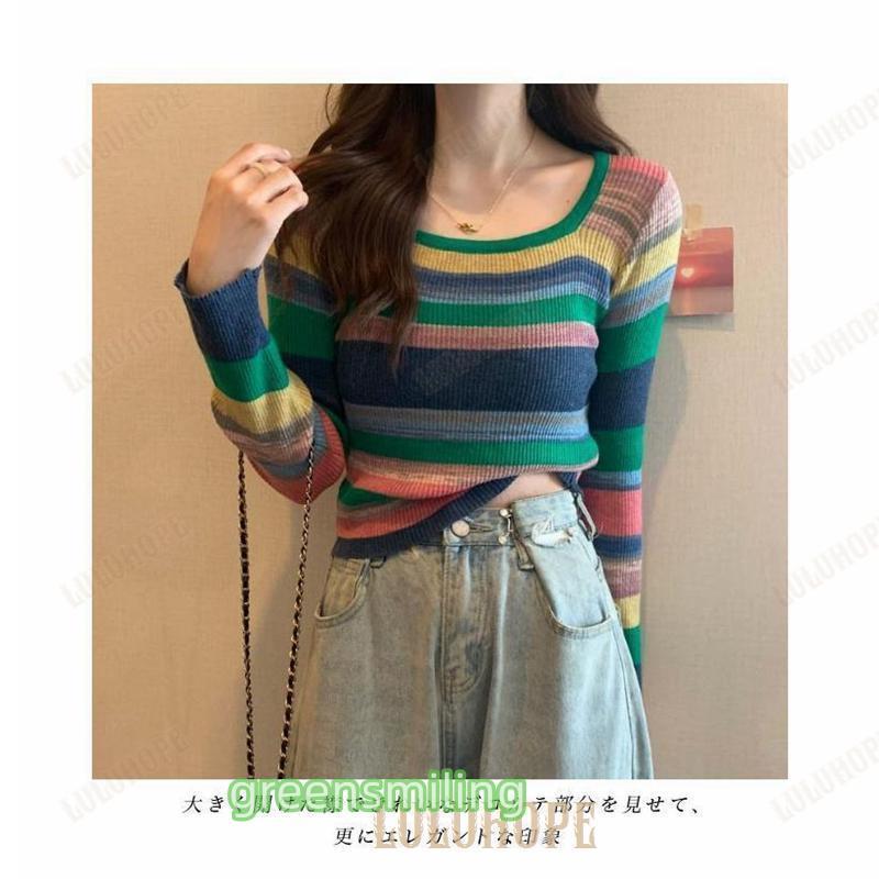 レインボーカラー リブニット レディース 虹色 ボーダー ニット