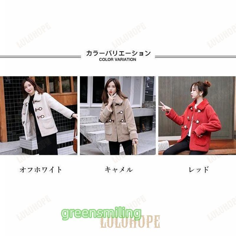 ダッフルコート ショート丈 レディース フリースジャケット 厚手