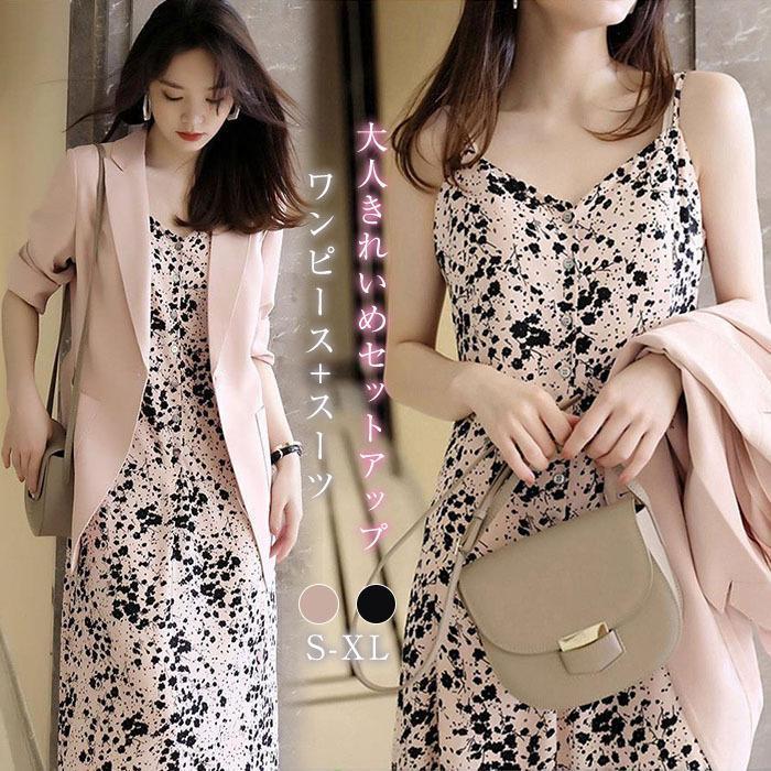 セットアップ レディース ワンピース 春 夏 スカートスーツ 花柄 ママ