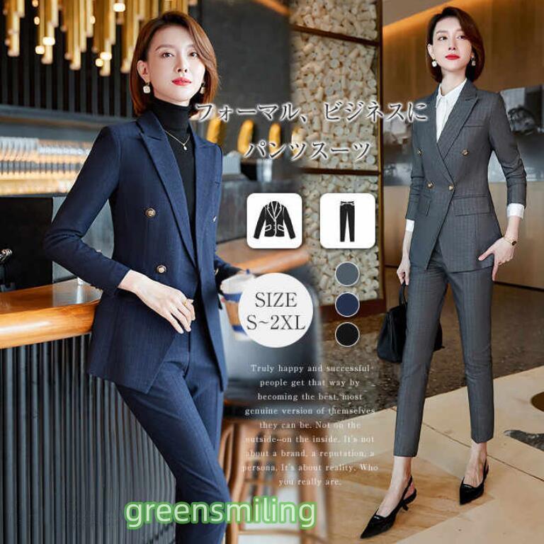 パンツスーツ レディース パンツドレス パンツ セットアップ テーラード ジャケット テーパード パンツ スーツ 卒業式 40代 面接 通勤 事務服 パンツスーツ レディース パンツドレス パンツ セットアップ