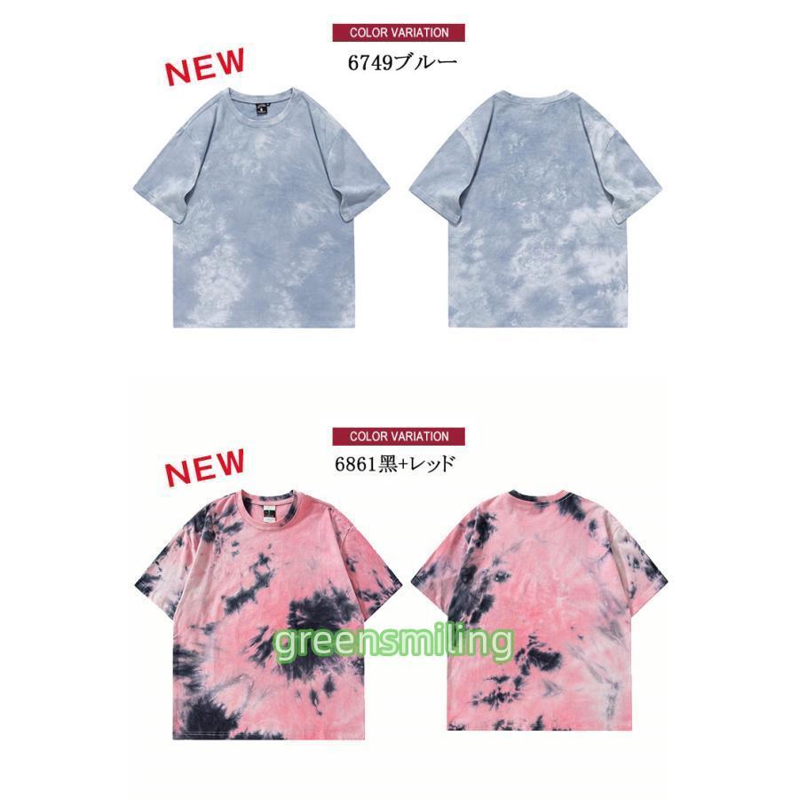 新色追加! タイダイTシャツ メンズ Tシャツ 染め tシャツ ティーシャツ