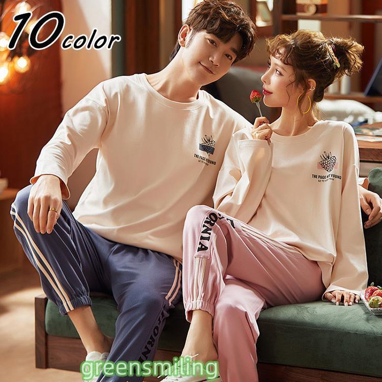 カップルパジャマ ペアパジャマ 春夏秋冬 長袖ルームウェア ペアルック