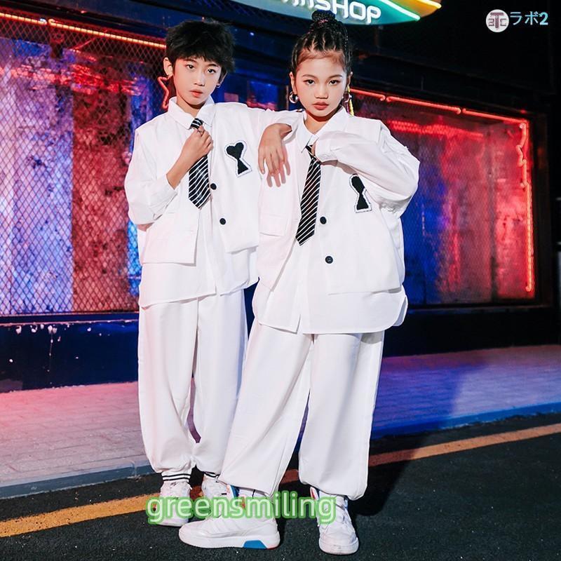 ダンス衣装 キッズ セットアップ ベスト ホワイト 女の子 男の子