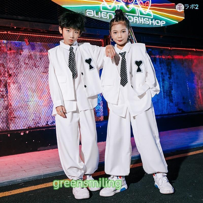 ダンス衣装 キッズ セットアップ ベスト ホワイト 女の子 男の子