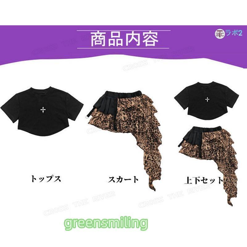 キッズダンス衣装 セットアップ 女の子 へそ出しトップス スカート