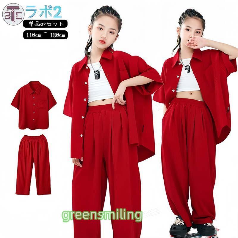 赤 半袖 キッズダンス衣装 セットアップ ヒップホップ k-pop 衣装
