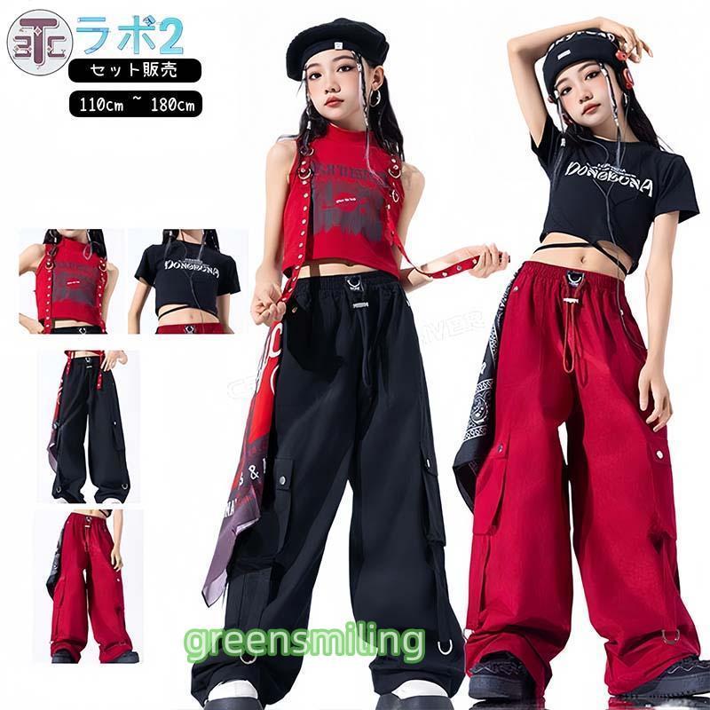 カーゴパンツ 赤 黒 キッズダンス衣装 セットアップ ヒップホップ へそ