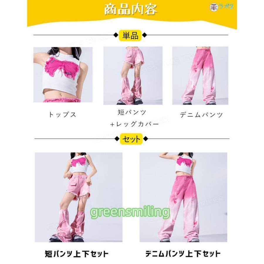 k-pop 衣装 ピンク キッズダンス衣装 セットアップ ヒップホップ