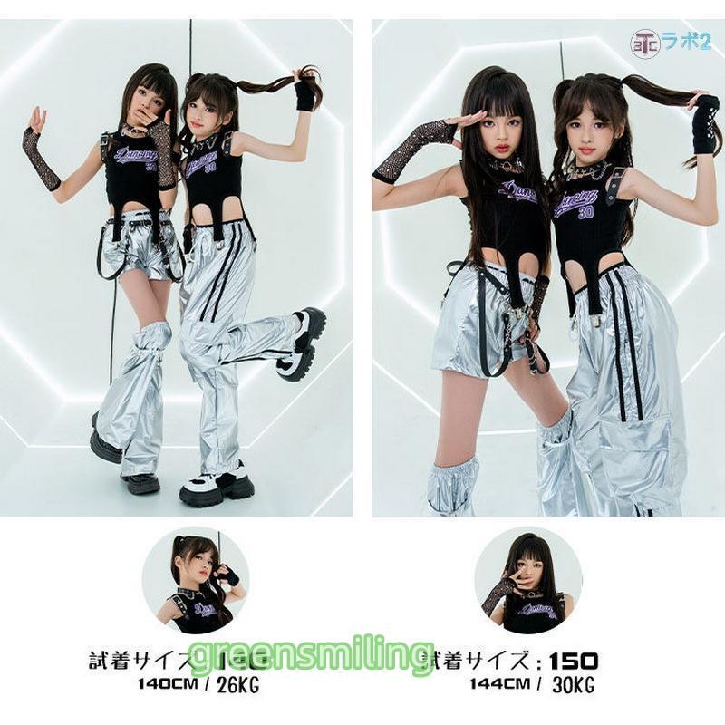 k-pop 衣装 シルバー キッズダンス衣装 セットアップ ヒップホップ