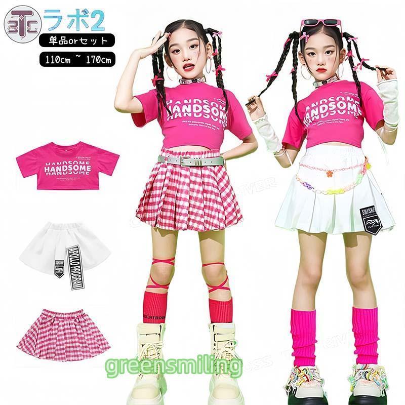 ピンク チェック k-pop 衣装 キッズダンス衣装 セットアップ ヒップ