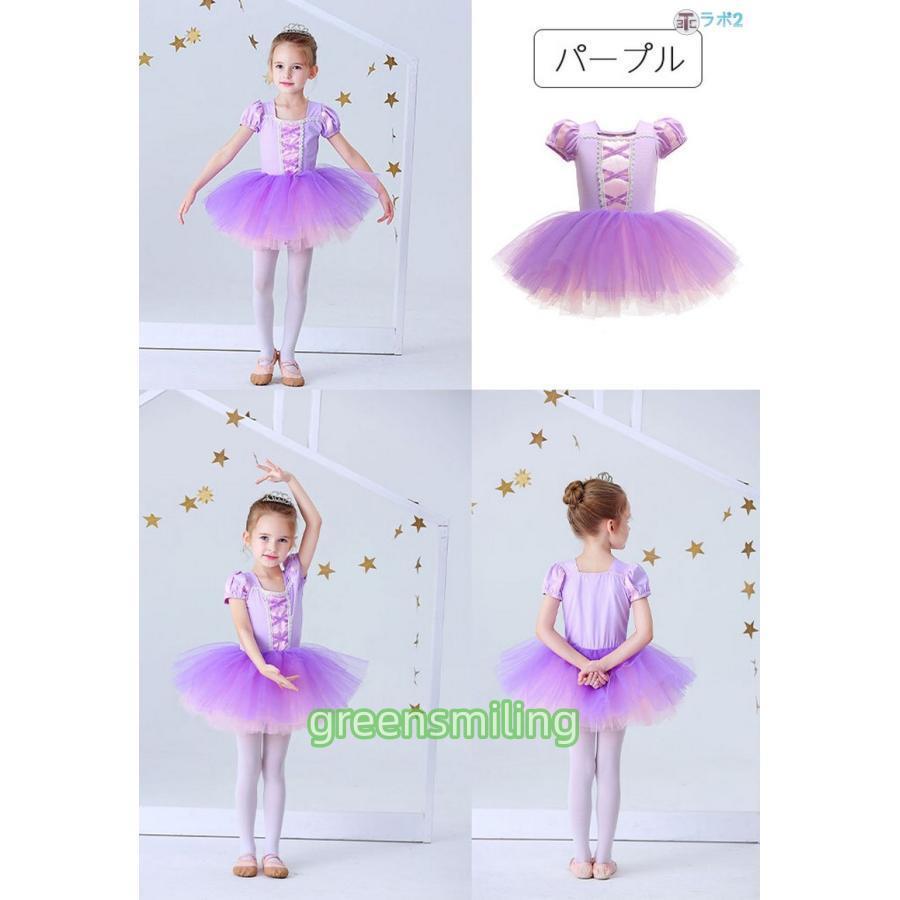 バレエ レオタード 子供 スカート付 ダンス バレエダンス プリンセス ガール ステージ衣装 半袖 ジュニア用 キッズ ワンピース なりきり 子ども チュール バレエ | ブランド登録なし | 02