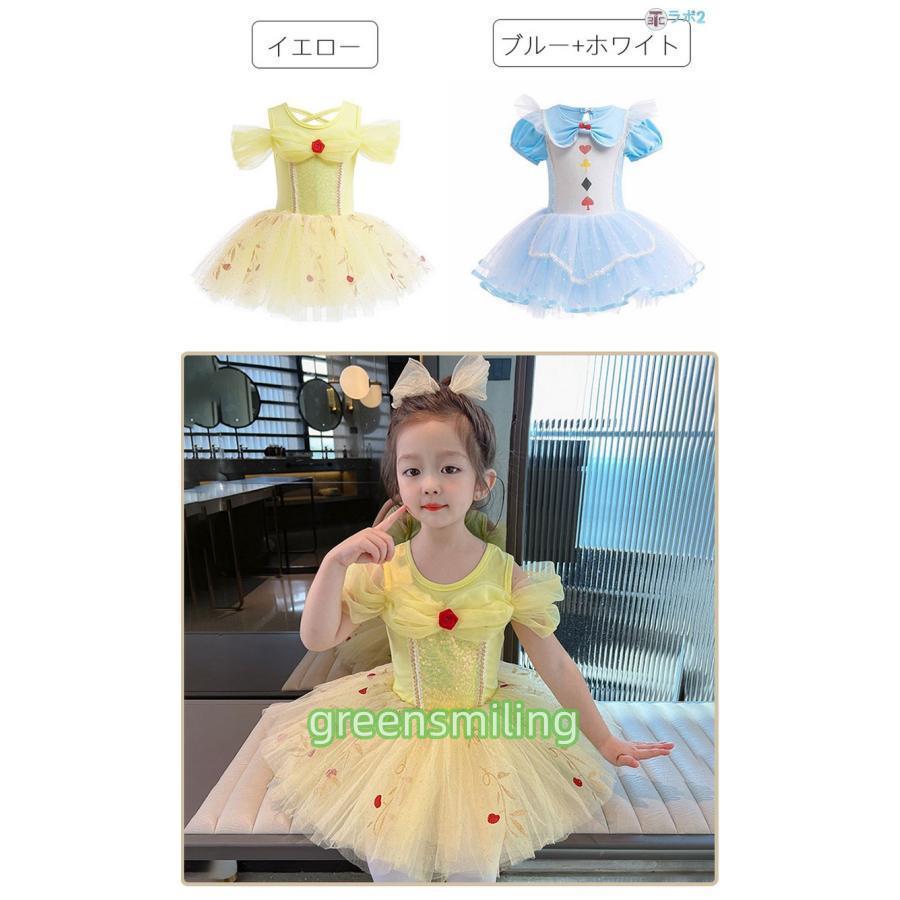 バレエ レオタード 子供 スカート付 ダンス バレエダンス プリンセス ガール ステージ衣装 半袖 ジュニア用 キッズ ワンピース なりきり 子ども チュール バレエ | ブランド登録なし | 05
