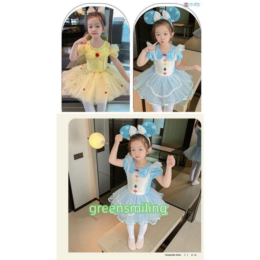 バレエ レオタード 子供 スカート付 ダンス バレエダンス プリンセス ガール ステージ衣装 半袖 ジュニア用 キッズ ワンピース なりきり 子ども チュール バレエ | ブランド登録なし | 06