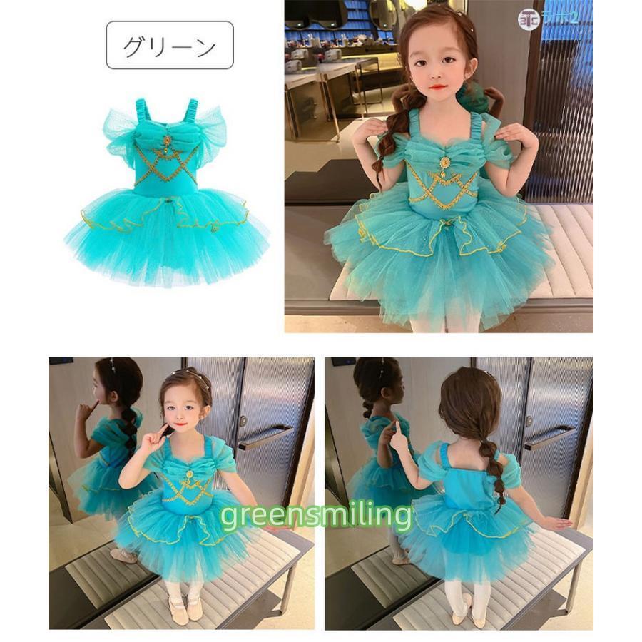 バレエ レオタード 子供 スカート付 ダンス バレエダンス プリンセス ガール ステージ衣装 半袖 ジュニア用 キッズ ワンピース なりきり 子ども チュール バレエ | ブランド登録なし | 07