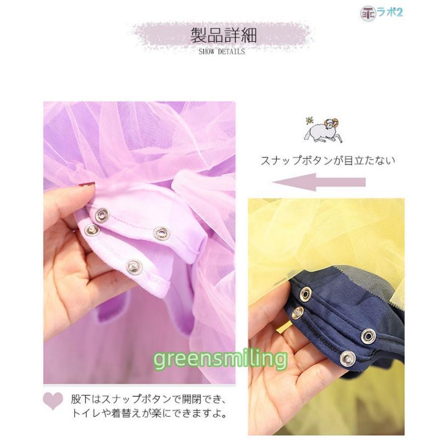 バレエ レオタード 子供 スカート付 ダンス バレエダンス プリンセス ガール ステージ衣装 半袖 ジュニア用 キッズ ワンピース なりきり 子ども チュール バレエ | ブランド登録なし | 08