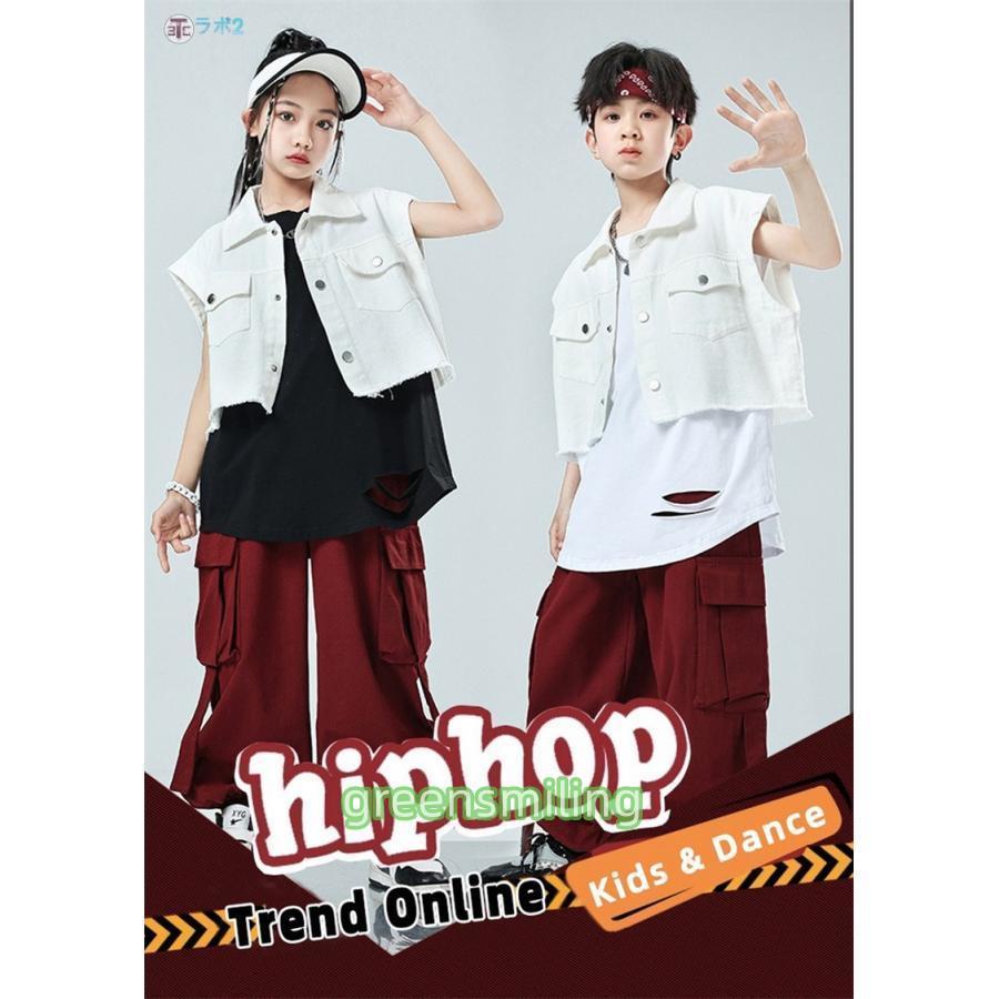 キッズダンス衣装 セットアップ 白 赤 ベスト デニム カーゴパンツ