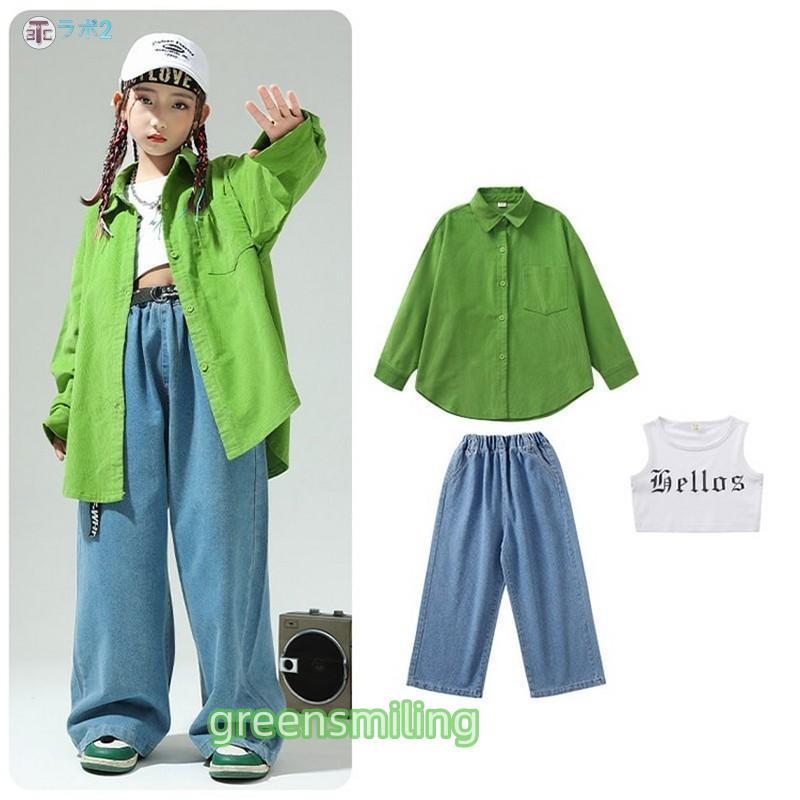 緑 シャツ キッズダンス衣装 ヒップホップ セットアップ 衣装 キッズ