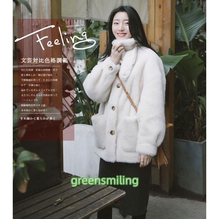 pium ボアコート　ホワイト セゾンドパピヨン SAISON DE PAPILLON モコモコきれいめロング