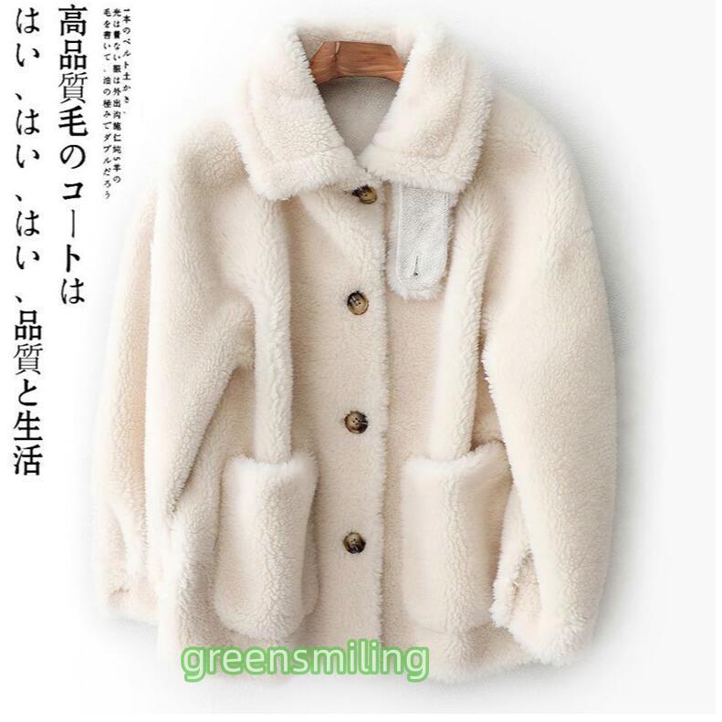 ボアコート ムートンコート レディース 秋冬 ミドル丈 ウール ファー