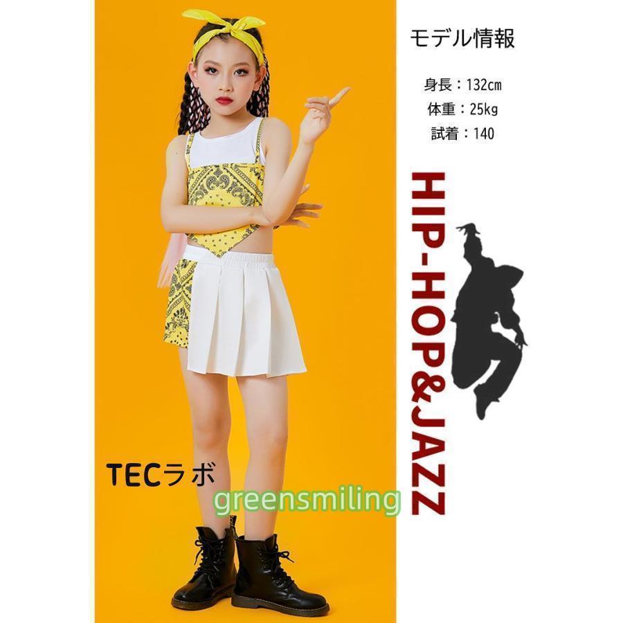 キッズ ダンス 衣装セットアップ へそ出しトップス タンクトップ