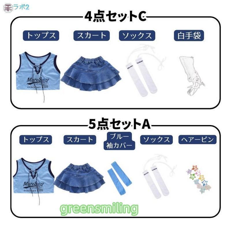 キッズ ダンス衣装 セットアップ 女の子 ブルー トップス チュール